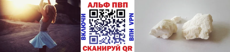 Альфа ПВП крисы CK  что такое наркотик  Мамадыш 