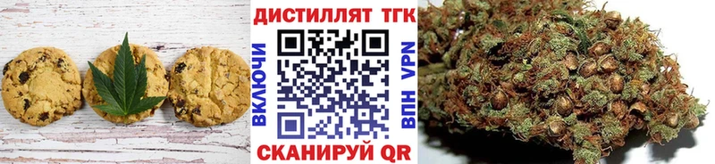 купить наркотик  Мамадыш  Canna-Cookies конопля 