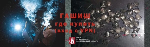 ALPHA PVP Баксан
