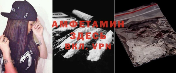 ALPHA PVP Баксан