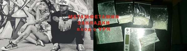 амф Балабаново