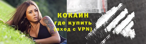 ALPHA PVP Баксан