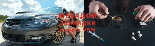 амф Балабаново