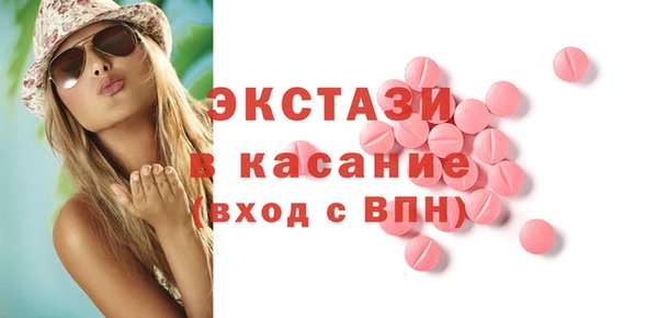 амф Балабаново