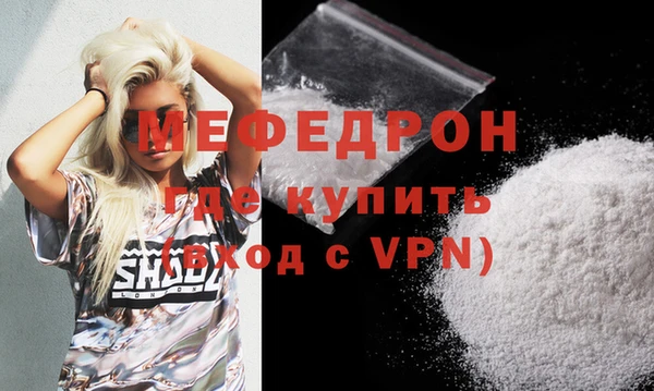 ALPHA PVP Баксан