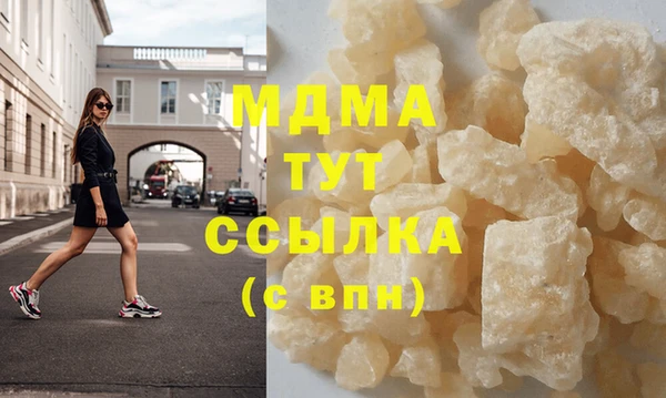 ALPHA PVP Баксан
