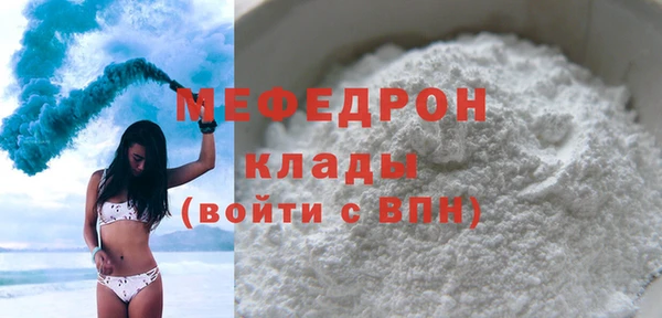 амф Балабаново