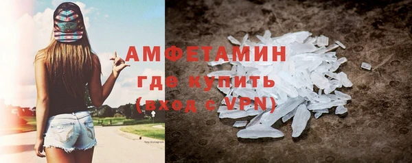 ALPHA PVP Баксан
