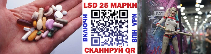 где продают наркотики  Мамадыш  LSD-25 экстази кислота 