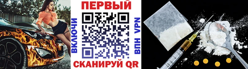Первитин мет  Мамадыш 