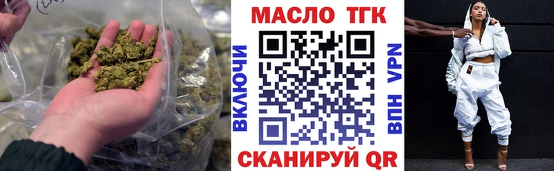 Дистиллят ТГК вейп с тгк  закладка  ссылка на мегу ONION  Мамадыш 